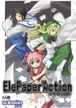 《临兵斗者皆列阵在前》ElePaperAction修改器 + 1