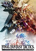 《最终幻想战略版：狮子战争》简体中文汉化版PSP版