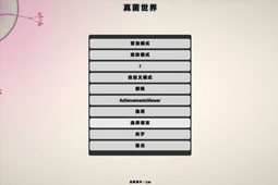 《真菌世界》 简体中文免安装版