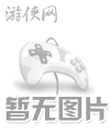 《雷电5：导演剪辑版》GOG版 官方简体中文免安装版