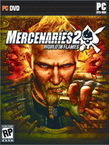 雇佣兵2战火纷飞（Mercenaries 2 World In Flames）免DVD补丁（本补丁仅用于保护光驱之用）修正版