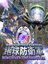 《地球防卫军4.1：射手羽翼》官方繁体中文免安装版