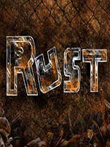 腐蚀（Rust）汉化补丁