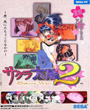 樱花大战2日文版(Sakura Wars 2)免CD补丁