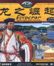 皇帝：龙之崛起 简体中文汉化补丁