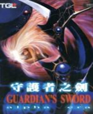 《守护者之剑》繁体中文镜像版