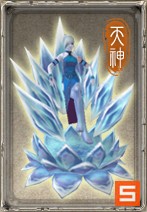 雪山女神